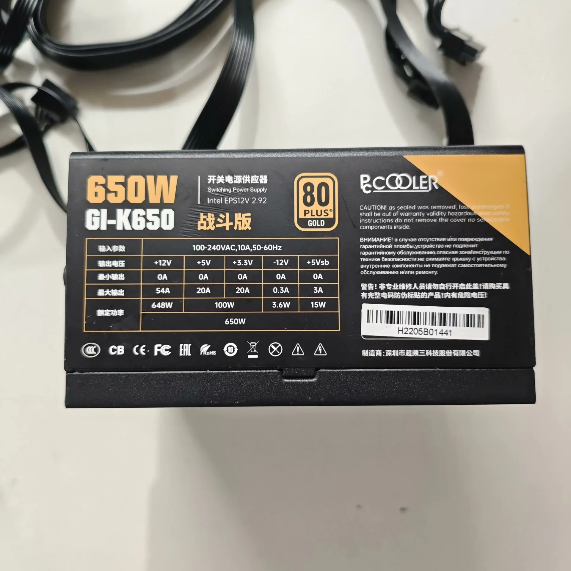 Second Hand Almost Brand New Colorful RTX3060 8G ADOC Graphics Card Without Disassembly or Repair
Second Hand Almost Brand New Colorful RTX3060 8G ADOC Graphics Card Without Disassembly or Repair