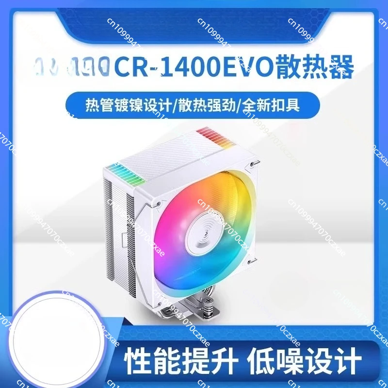 Радиатор процессора CR-1400, 4 тепловых трубки 1200 1700, бесшумный вентилятор для настольного компьютера
Радиатор процессора CR-1400, 4 тепловых трубки 1200 1700, бесшумный вентилятор для настольного компьютера