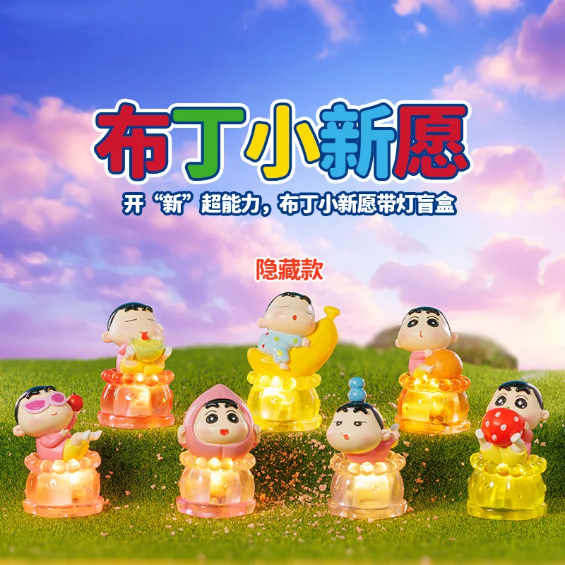 Kawaii Pudding Little Star Wish Blind Box Cartoon Cute Gift Children'S Authentic Toy Surprise Box Desktop Ornament Student Gift
Kawaii Pudding Little Star Wish Blind Box Cartoon Cute Gift Children'S Authentic Toy Surprise Box Desktop Ornament Student Gift