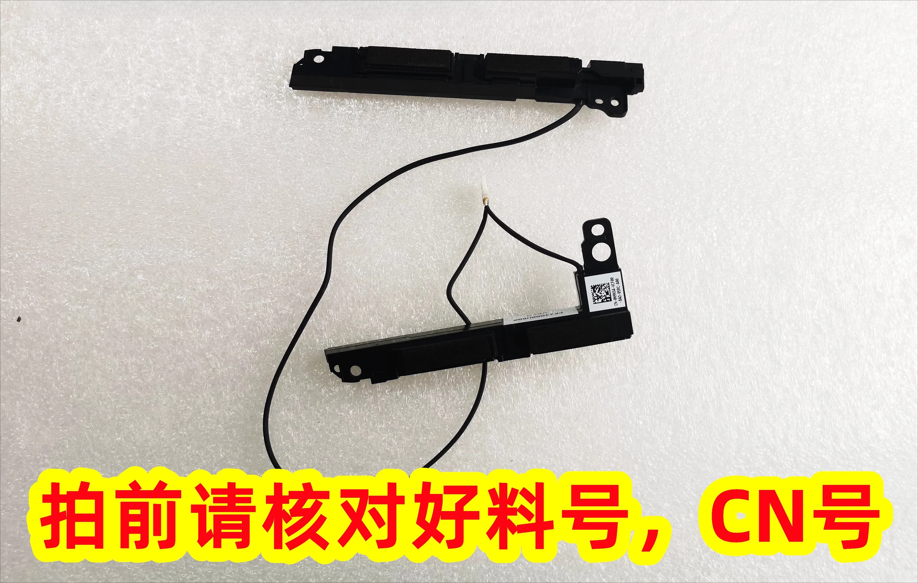 New For Dell ALIENWARE 13 R3 R4 L&R Laptop Speaker Built-in Speaker Sound 0N9N54 N9N54 PK23000U800 Fast Ship
New For Dell ALIENWARE 13 R3 R4 L&R Laptop Speaker Built-in Speaker Sound 0N9N54 N9N54 PK23000U800 Fast Ship