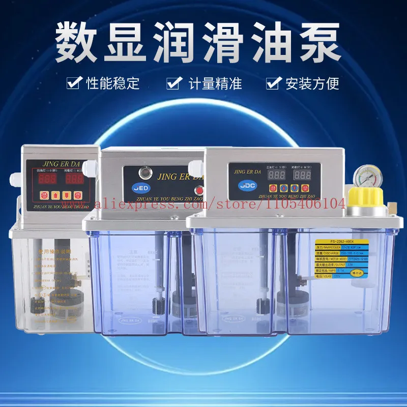 Automatic electric lubrication gear pump, machining center, fine carving molding machine lubrication gear pump 220V
Automatic electric lubrication gear pump, machining center, fine carving molding machine lubrication gear pump 220V