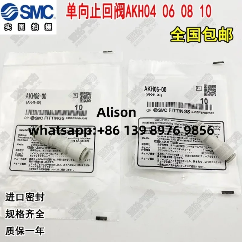 10PCS SMC AKH04-00 AKH06-00 AKH08-00 AKH10/12-00 AKH04-00 AKH06-00 AKH08-00 AKH10-00 AKH12-00
10PCS SMC AKH04-00 AKH06-00 AKH08-00 AKH10/12-00 AKH04-00 AKH06-00 AKH08-00 AKH10-00 AKH12-00