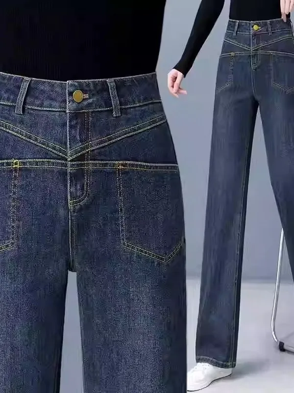 Джинсы женские с высокой талией, прямые, широкие штанины, осень-зима 2026, новинка, стройнящие, повседневные, износостойкие
Джинсы женские с высокой талией, прямые, широкие штанины, осень-зима 2026, новинка, стройнящие, повседневные, износостойкие