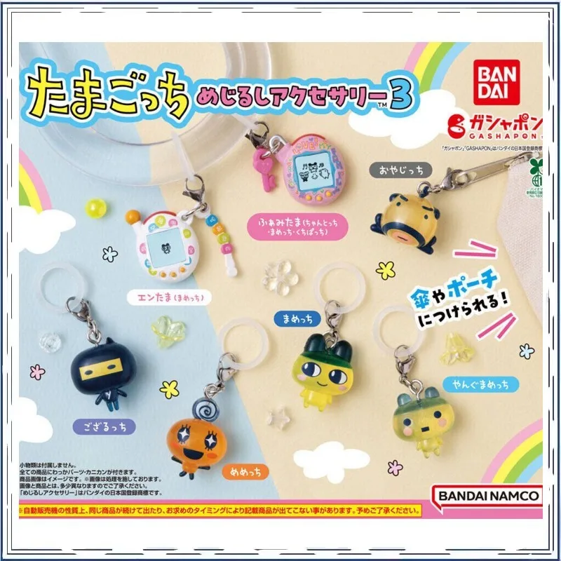 BANDAI Tamagotchi Gashapon Pendant Modeling Mark Pendant Keychain Doll
BANDAI Tamagotchi Gashapon Pendant Modeling Mark Pendant Keychain Doll