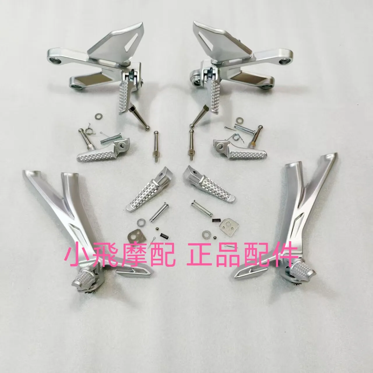 For Qj Motor Srk421rr Accessories Qjmotor Srk 421 Rr Front Rear Left Right Foot Pedal Brackets Mounting Bases Fixed Bases Pedals
For Qj Motor Srk421rr Accessories Qjmotor Srk 421 Rr Front Rear Left Right Foot Pedal Brackets Mounting Bases Fixed Bases Pedals