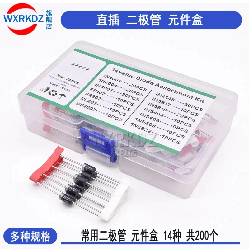 200pcs/Box 1N4001 1N4004 1N4007 1N5408 UF4007 FR207 5817 1N5819 1N5822 1N4148 1N5857 Fast Switching Schottky Diode Assorted Kit
200pcs/Box 1N4001 1N4004 1N4007 1N5408 UF4007 FR207 5817 1N5819 1N5822 1N4148 1N5857 Fast Switching Schottky Diode Assorted Kit