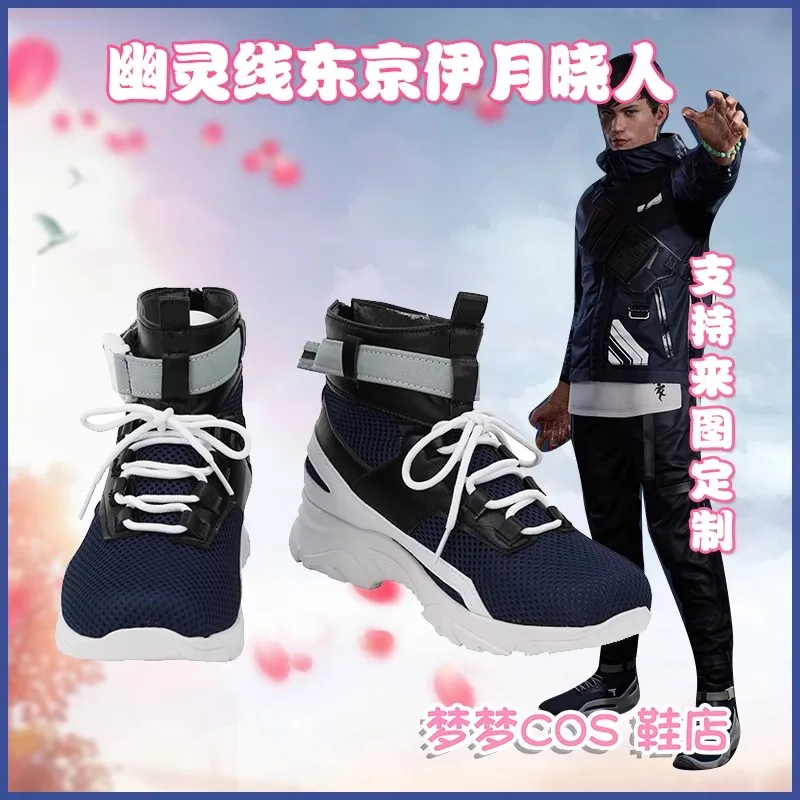 Ghostwire Tokyo Akito Izuki Cosplay Costume Shoes Handmade Breathable Mesh Lace-up Shoes
Ghostwire Tokyo Akito Izuki Cosplay Costume Shoes Handmade Breathable Mesh Lace-up Shoes
