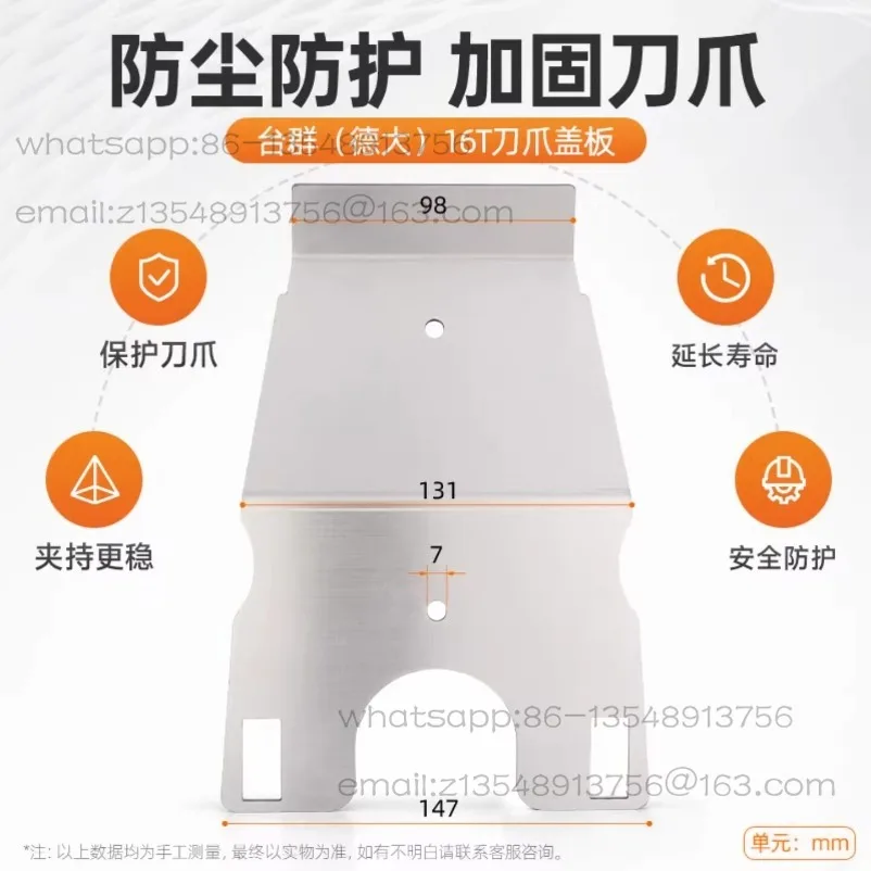 T500H-14T/16T Knife Claw Cover Plate Knife Magazine Knife Clip Stainless Steel Sheet Metal Back Cover
T500H-14T/16T Knife Claw Cover Plate Knife Magazine Knife Clip Stainless Steel Sheet Metal Back Cover