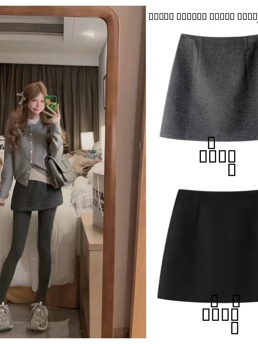 ay шерстяная юбка женская с высокой талией тонкая трапециевидная облегающая длина f антиэкспозиционная зимняя новая корейская мода
ay шерстяная юбка женская с высокой талией тонкая трапециевидная облегающая длина f антиэкспозиционная зимняя новая корейская мода