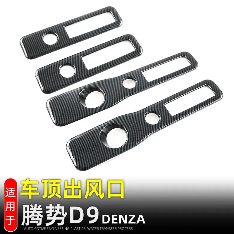 For Denza D9 DMI EV 2022 2023 2024 Car Accessories Carbon Fiber Style Interior Roof Vents Are Decorated Rear Air Vent
For Denza D9 DMI EV 2022 2023 2024 Car Accessories Carbon Fiber Style Interior Roof Vents Are Decorated Rear Air Vent