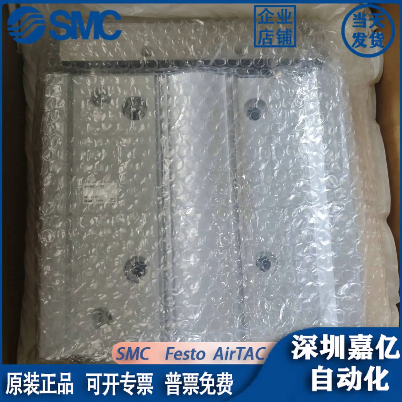 2025 Original SMC Cylinder MGPM25-25AZ MGPM32-50Z MGPS80TF-150 False One Penalty Ten
2025 Original SMC Cylinder MGPM25-25AZ MGPM32-50Z MGPS80TF-150 False One Penalty Ten