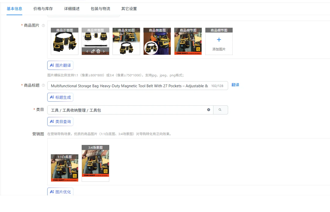  Многофункциональная сумка для хранения, сверхпрочный магнитный ремень для инструментов с 27 карманами — регулируемый и съемный
Многофункциональная сумка для хранения, сверхпрочный магнитный ремень для инструментов с 27 карманами — регулируемый и съемный