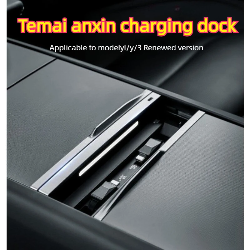 Applicable to Tesla Model 3 New Model Y/YL Wireless Charging Card Slot Mount for Smartphone Fast Charging Holder Car Dashboard
Applicable to Tesla Model 3 New Model Y/YL Wireless Charging Card Slot Mount for Smartphone Fast Charging Holder Car Dashboard