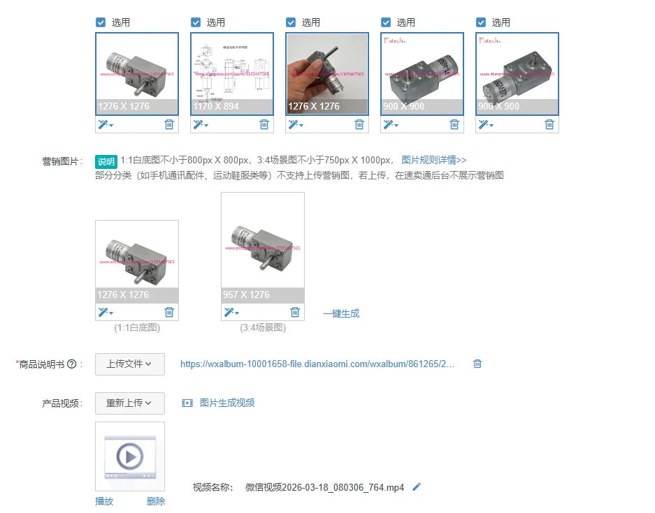 2Pcs FT-46SGM370-1873K 12V DC worm gear reducer motor 3RPM 1Nm 8mm screw shaft
2Pcs FT-46SGM370-1873K 12V DC worm gear reducer motor 3RPM 1Nm 8mm screw shaft