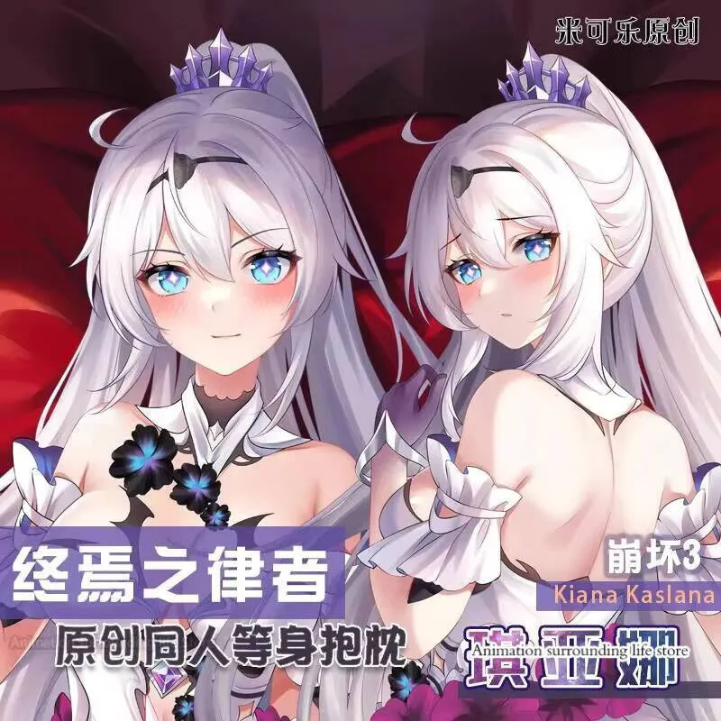 Dakimakura Herrscher of Finality Honkai Impact Kiana наволочка обнимающая подушка для всего тела наволочка домашнее постельное белье
Dakimakura Herrscher of Finality Honkai Impact Kiana наволочка обнимающая подушка для всего тела наволочка домашнее постельное белье