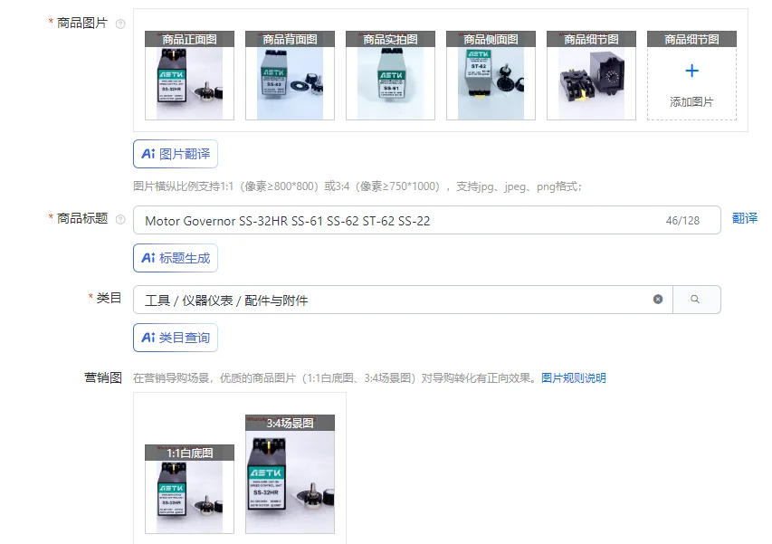 Motor Governor SS-32HR SS-61 SS-62 ST-62 SS-22
Motor Governor SS-32HR SS-61 SS-62 ST-62 SS-22