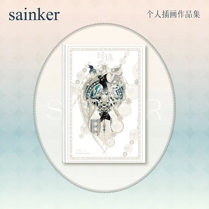 Pearl Super Popular Independent Freelance Illustrator Sainker Artbook Personal Illustration Portfolio Fluent Delicate Precious
Pearl Super Popular Independent Freelance Illustrator Sainker Artbook Personal Illustration Portfolio Fluent Delicate Precious