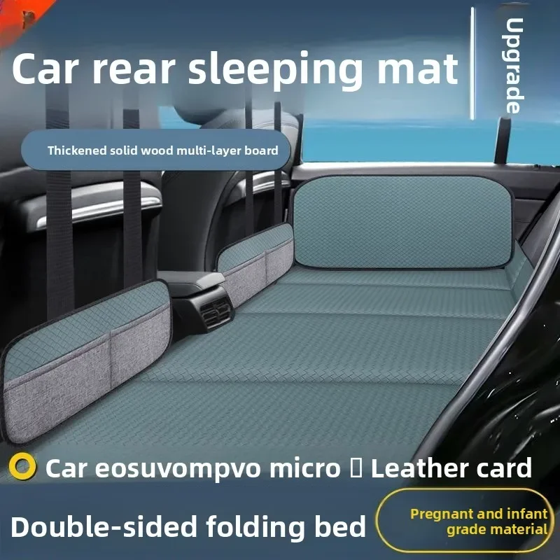 Portable Car Bed Rear Sleeping Pad Inflatable Pad Sleeping Artifact Outdoor Folding Travel Bed Camping Solid Wood Leather Double
Portable Car Bed Rear Sleeping Pad Inflatable Pad Sleeping Artifact Outdoor Folding Travel Bed Camping Solid Wood Leather Double