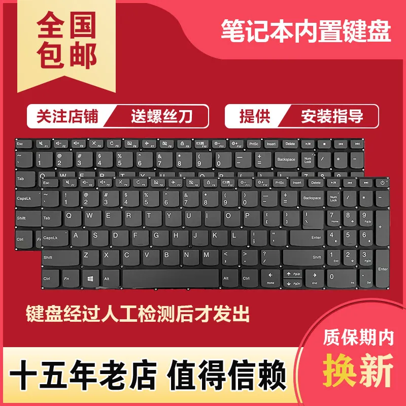 Keyboard for Lenovo IdeaPad S145-15AST 15IKB 15IWL 15IGM 15API 15IIL
Keyboard for Lenovo IdeaPad S145-15AST 15IKB 15IWL 15IGM 15API 15IIL