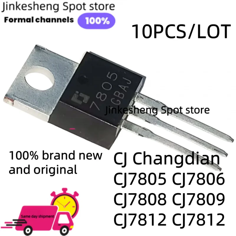 10 шт./лот Чаньдянь Чаньцзин CJ7805 7806 7808 7809 7812 7815 трехконтактный регулятор напряжения интегрированный ИС TO-220 100% бренд 
10 шт./лот Чаньдянь Чаньцзин CJ7805 7806 7808 7809 7812 7815 трехконтактный регулятор напряжения интегрированный ИС TO-220 100% бренд