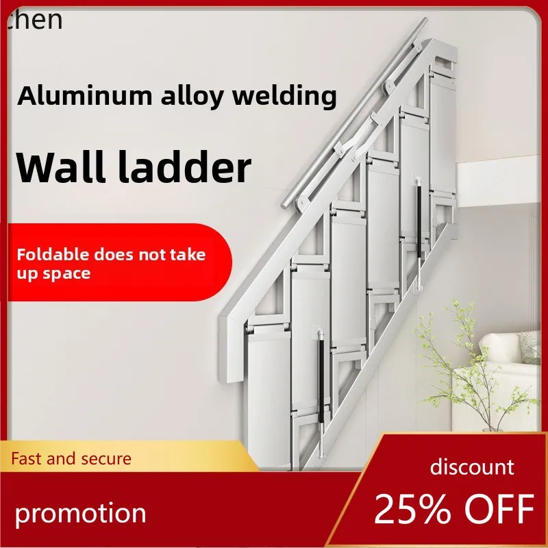 Складная лестница HXL из цельного алюминиевого сплава, крепящаяся к стене, для двухуровневых квартир/чердаков
Складная лестница HXL из цельного алюминиевого сплава, крепящаяся к стене, для двухуровневых квартир/чердаков