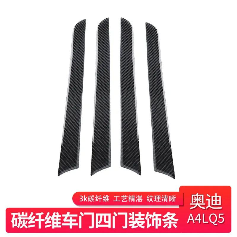 Suitable for Audi A4 A5 Q5 True carbon fiber interior modified door panel decorative strip auto accessories
Suitable for Audi A4 A5 Q5 True carbon fiber interior modified door panel decorative strip auto accessories