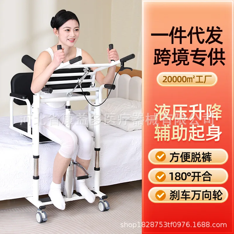 Household Assisted Stand Up Lift Single Bed Bath Chair Toilet Chair Elderly Shifter
Household Assisted Stand Up Lift Single Bed Bath Chair Toilet Chair Elderly Shifter