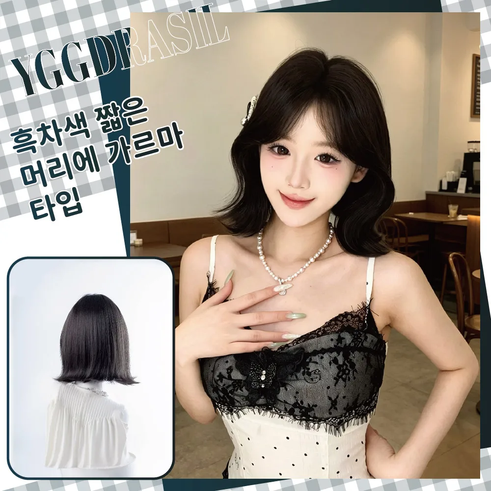 12Inch Sweet Style Black Tea Brown Synthetic Wigs Middle Part Short Natural Wavy Hair Wig For Women Daily Use Heat Resistant
12Inch Sweet Style Black Tea Brown Synthetic Wigs Middle Part Short Natural Wavy Hair Wig For Women Daily Use Heat Resistant
