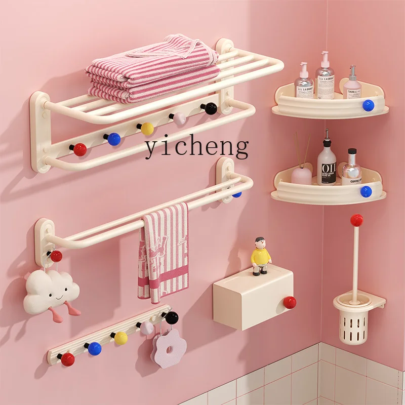 ZK dopamine towel rack toilet non-punching folding bath towel rack bathroom toilet storage rack
ZK dopamine towel rack toilet non-punching folding bath towel rack bathroom toilet storage rack