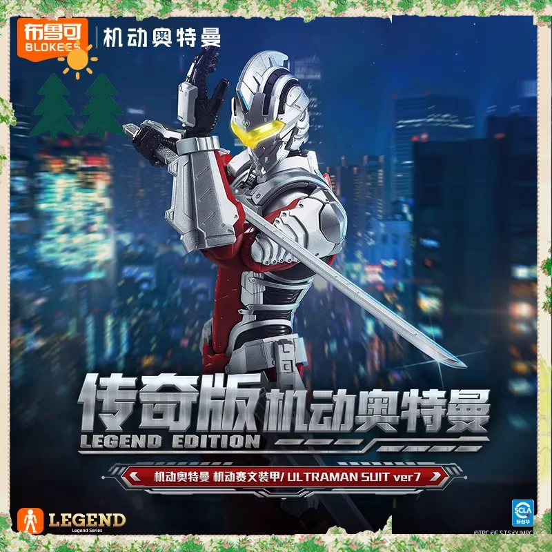 Original Blokees Ultraman Legend Edition Ultraman Suit Ver7 Series Assemble Action Figures Peripheral Collection Toys Kids Gifts
Original Blokees Ultraman Legend Edition Ultraman Suit Ver7 Series Assemble Action Figures Peripheral Collection Toys Kids Gifts