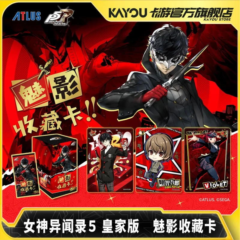 KAYOU Genuine Persona Card 5 Royal Phantom Series Game Producer's Signature Card Anime Collectible Card Toys Gifts
KAYOU Genuine Persona Card 5 Royal Phantom Series Game Producer's Signature Card Anime Collectible Card Toys Gifts