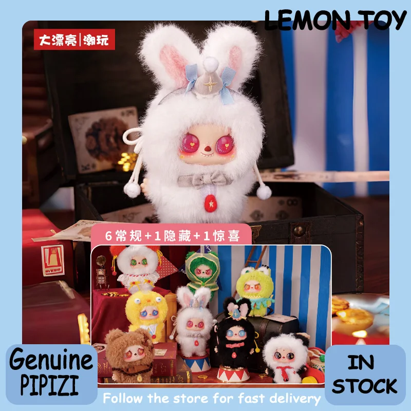 Genuine Pipizi Fluffy Critter Crew Series Blind Box Cute Doll Pendant Collection Desktop Ornament Fashion Trend Gift
Genuine Pipizi Fluffy Critter Crew Series Blind Box Cute Doll Pendant Collection Desktop Ornament Fashion Trend Gift