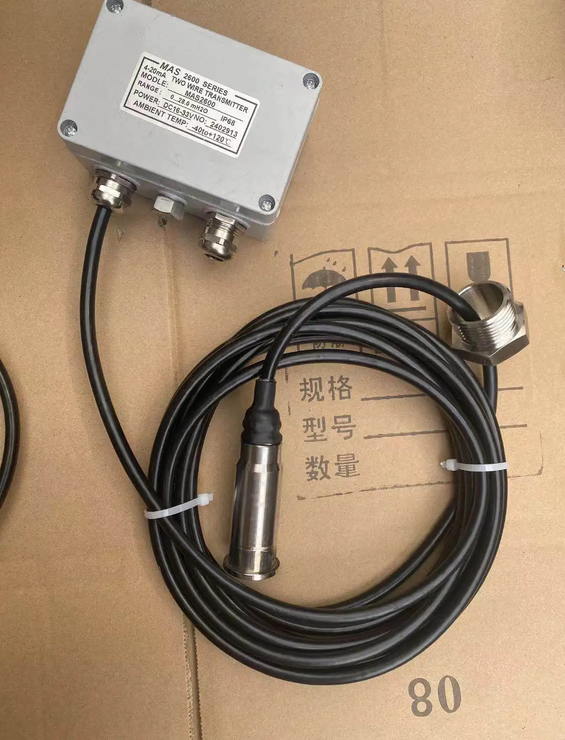 MAS2600 bow tip tank ballast water level sensor
MAS2600 bow tip tank ballast water level sensor