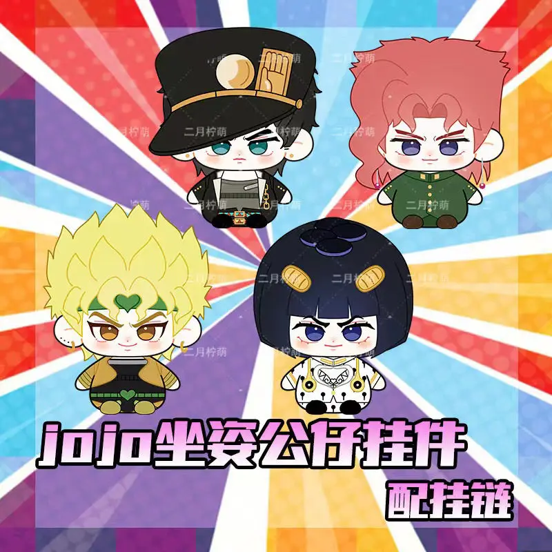 Аниме Kujo Jotaro Dio Brando Kakyoin Tenmei Bruno Buccellati 10 см мини сидящая плюшевая кукла кулон брелок мягкие игрушки фигурки
Аниме Kujo Jotaro Dio Brando Kakyoin Tenmei Bruno Buccellati 10 см мини сидящая плюшевая кукла кулон брелок мягкие игрушки фигурки