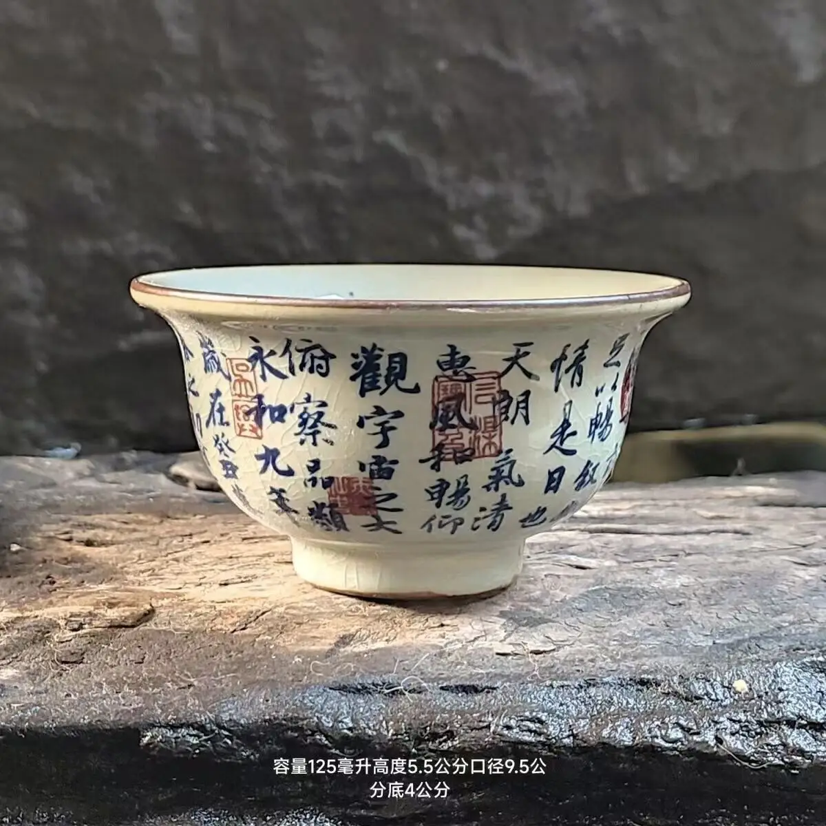 Exquisite China Porcelain Blue and White Porcelain Poetry Pattern Mini Tea Cup
Exquisite China Porcelain Blue and White Porcelain Poetry Pattern Mini Tea Cup