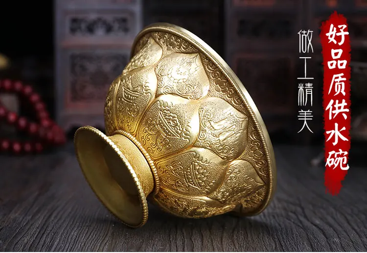 GOOD -Wholesale Buddhist articles efficacious rite CUP Tibetan Buddhism ceremonies worship HUFA Copper gilt Holy water CUP
GOOD -Wholesale Buddhist articles efficacious rite CUP Tibetan Buddhism ceremonies worship HUFA Copper gilt Holy water CUP