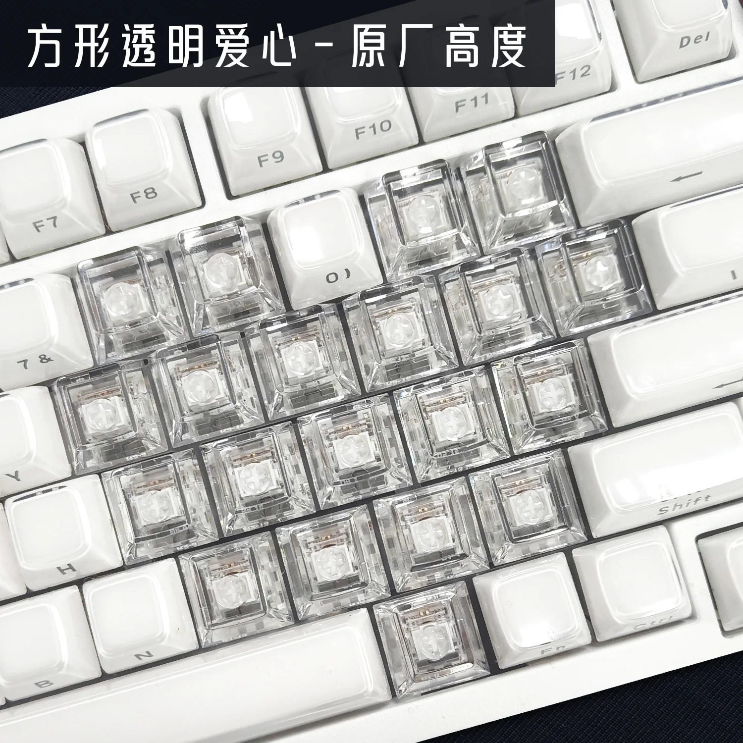 21 key light-transmitting love keycaps Customized powder-transparent cute personalized adaptation magnetic axis keyboard
21 key light-transmitting love keycaps Customized powder-transparent cute personalized adaptation magnetic axis keyboard