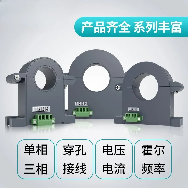 Mico Opening Mutual Inductance Current Detection Sensor Module Perforated 4-20mA Hall AC Current Transducer
Mico Opening Mutual Inductance Current Detection Sensor Module Perforated 4-20mA Hall AC Current Transducer