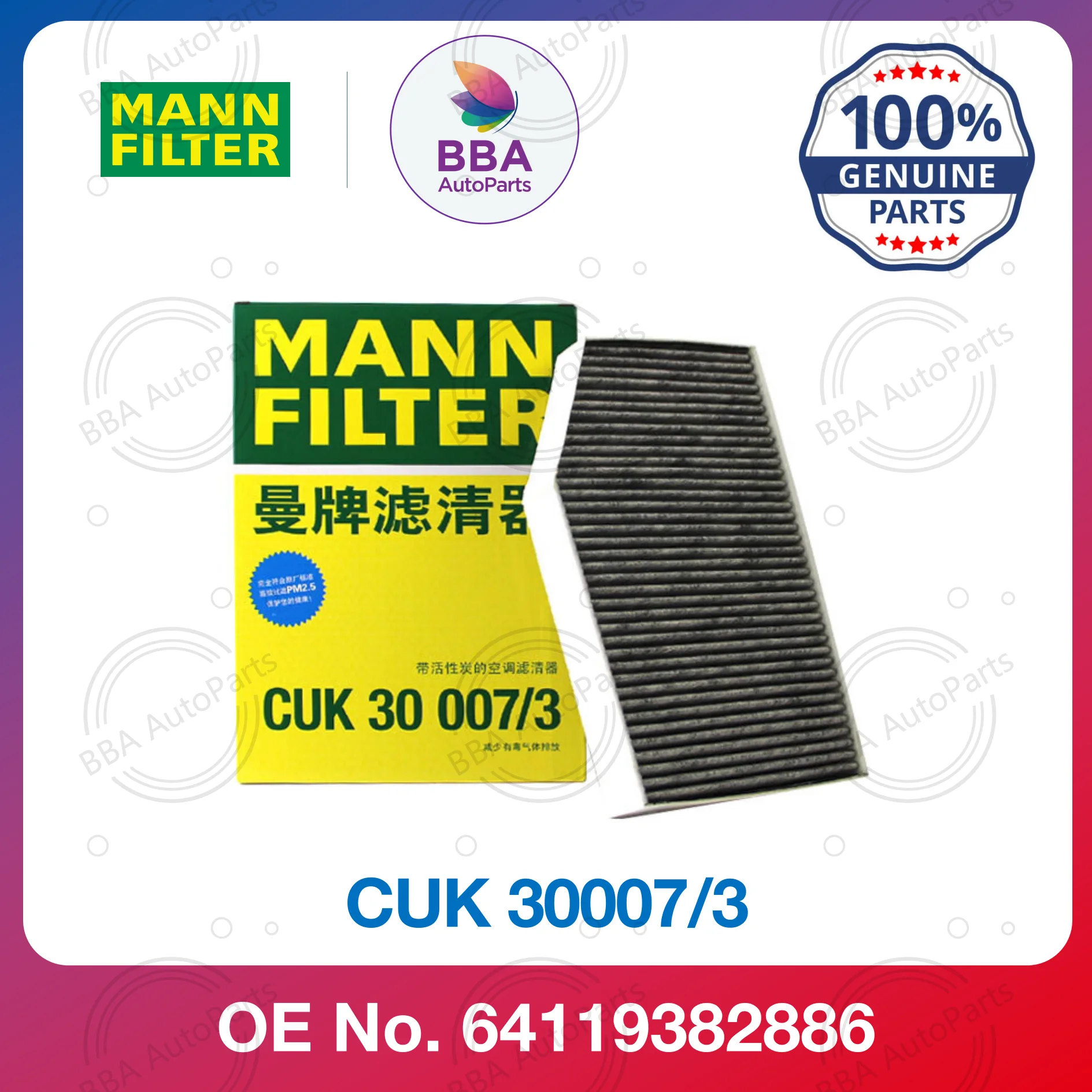 Mann CUK30007/3 air conditioner filter for BMW 225i 318i 325i 425i i3 X4 Z4 with OE 64119382886 64119382885
Mann CUK30007/3 air conditioner filter for BMW 225i 318i 325i 425i i3 X4 Z4 with OE 64119382886 64119382885