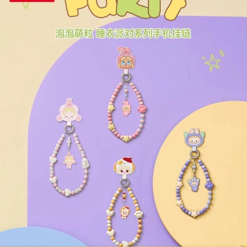Bubble Cutie Pajama Party Series Cute Phone Charm Keychain Set, Sleepover Themed Blind Bag Accessories (Trendy Gift Collection)
Bubble Cutie Pajama Party Series Cute Phone Charm Keychain Set, Sleepover Themed Blind Bag Accessories (Trendy Gift Collection)