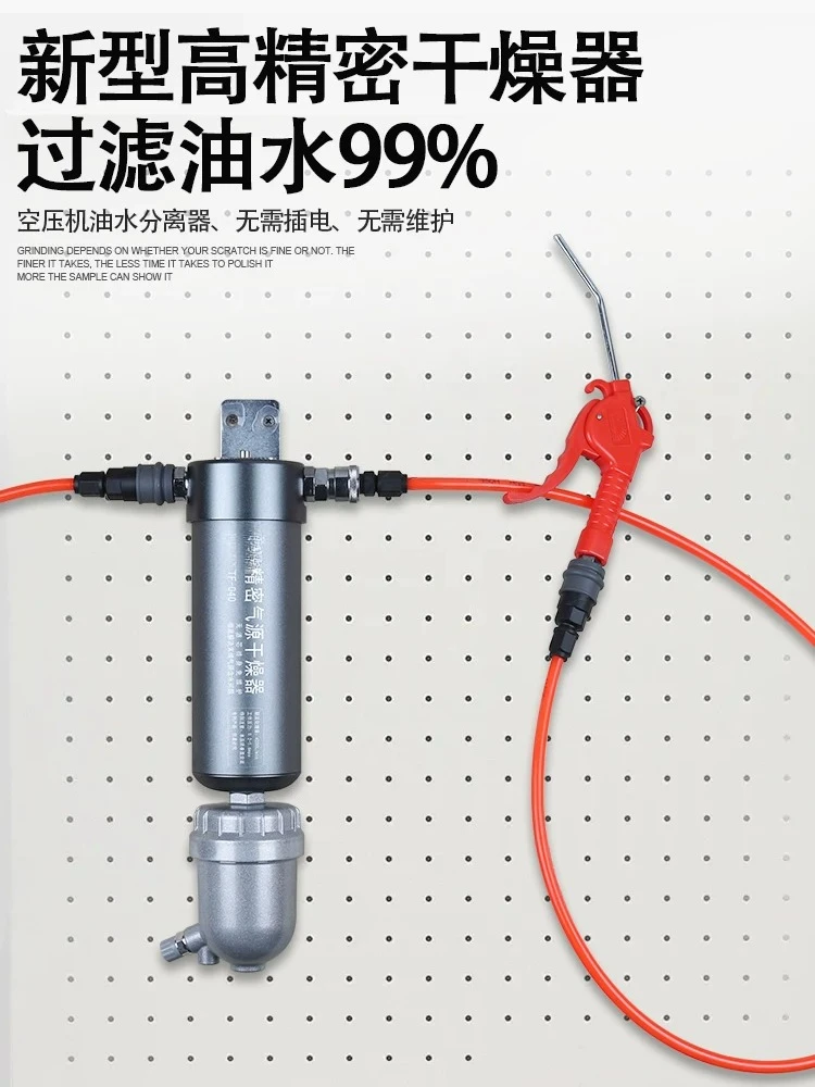 Compressor Compressed Air Precision Air Source Drying Filtration Element Free Separator
Compressor Compressed Air Precision Air Source Drying Filtration Element Free Separator