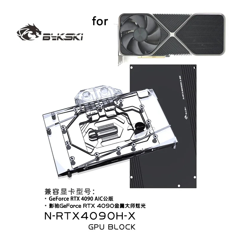 Водяной блок Bykski для NVIDIA GeForce RTX 4090 AIC Reference Edition, графический процессор/медный охлаждающий радиатор RGB AURA/N-RTX4090H-X
Водяной блок Bykski для NVIDIA GeForce RTX 4090 AIC Reference Edition, графический процессор/медный охлаждающий радиатор RGB AURA/N-RTX4090H-X