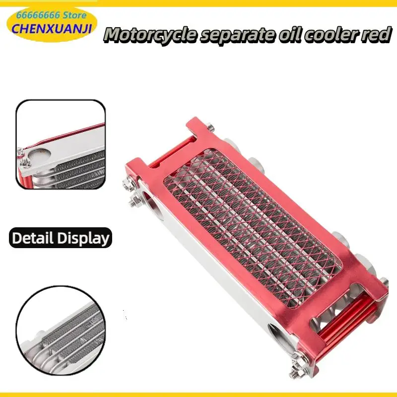 Motorcycle oil cooler dirt bicycle oil radiator suitable for motorcycle accessories
Motorcycle oil cooler dirt bicycle oil radiator suitable for motorcycle accessories