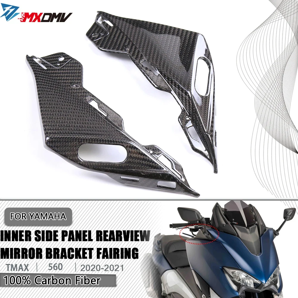 Для YAMAHA TMAX 560 2020 2021 TMAX530 2017-2021 100% углеродное волокно внутренняя боковая панель для мотоцикла кронштейн для зеркала заднего вида обтекатель
Для YAMAHA TMAX 560 2020 2021 TMAX530 2017-2021 100% углеродное волокно внутренняя боковая панель для мотоцикла кронштейн для зеркала заднего вида обтекатель