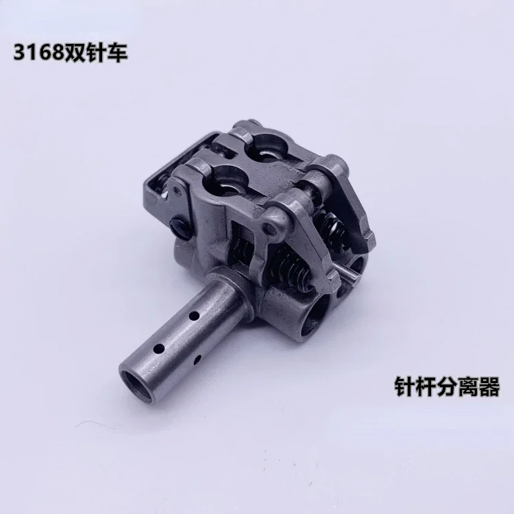 Zuqi 3168 Double Needle Machine Needle Rod Seperator Needle Rod Small Support Assembly 226-83056 Installation Quality
Zuqi 3168 Double Needle Machine Needle Rod Seperator Needle Rod Small Support Assembly 226-83056 Installation Quality