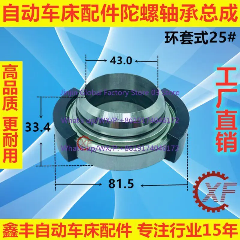 Automatic lathe accessories 1017 pulley gyro assembly famous Yang Qifeng Qa Hafnium Licun
Automatic lathe accessories 1017 pulley gyro assembly famous Yang Qifeng Qa Hafnium Licun