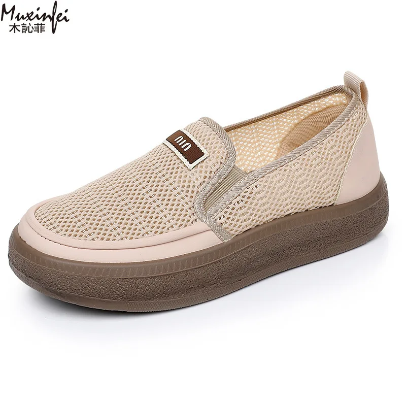 Women's Shoes 2025 Summer Casual Slip On Breathable Chunky Sole Lightweight Free Shipping
Women's Shoes 2025 Summer Casual Slip On Breathable Chunky Sole Lightweight Free Shipping