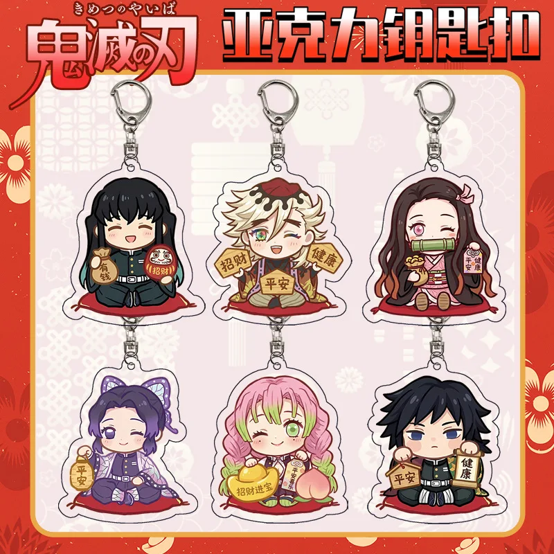 Demon Slayer Spring Festival Series Keychain Pendant Nezuko Transparent Acrylic Charm Anime Peripheral Jewelry Friends Girl Gift
Demon Slayer Spring Festival Series Keychain Pendant Nezuko Transparent Acrylic Charm Anime Peripheral Jewelry Friends Girl Gift