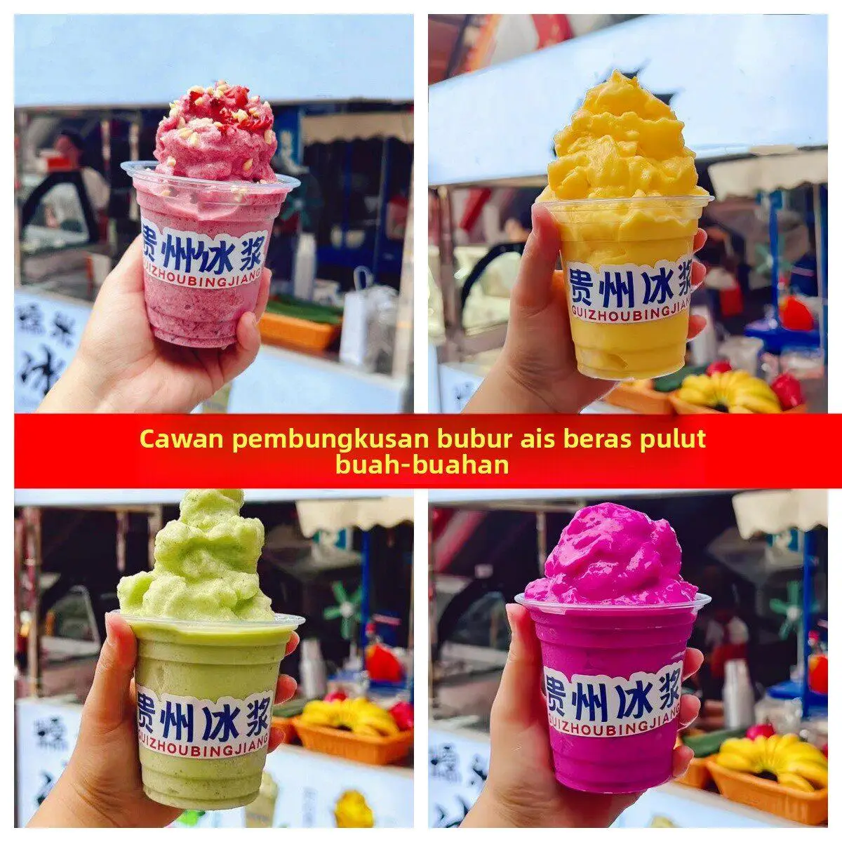 Guizhou Fruit Rice Noodle Ice Slurry Disposable Drink Cup Street Vendor Commercial Milk Tea Orange Juice Cold Beverage Cup
Guizhou Fruit Rice Noodle Ice Slurry Disposable Drink Cup Street Vendor Commercial Milk Tea Orange Juice Cold Beverage Cup