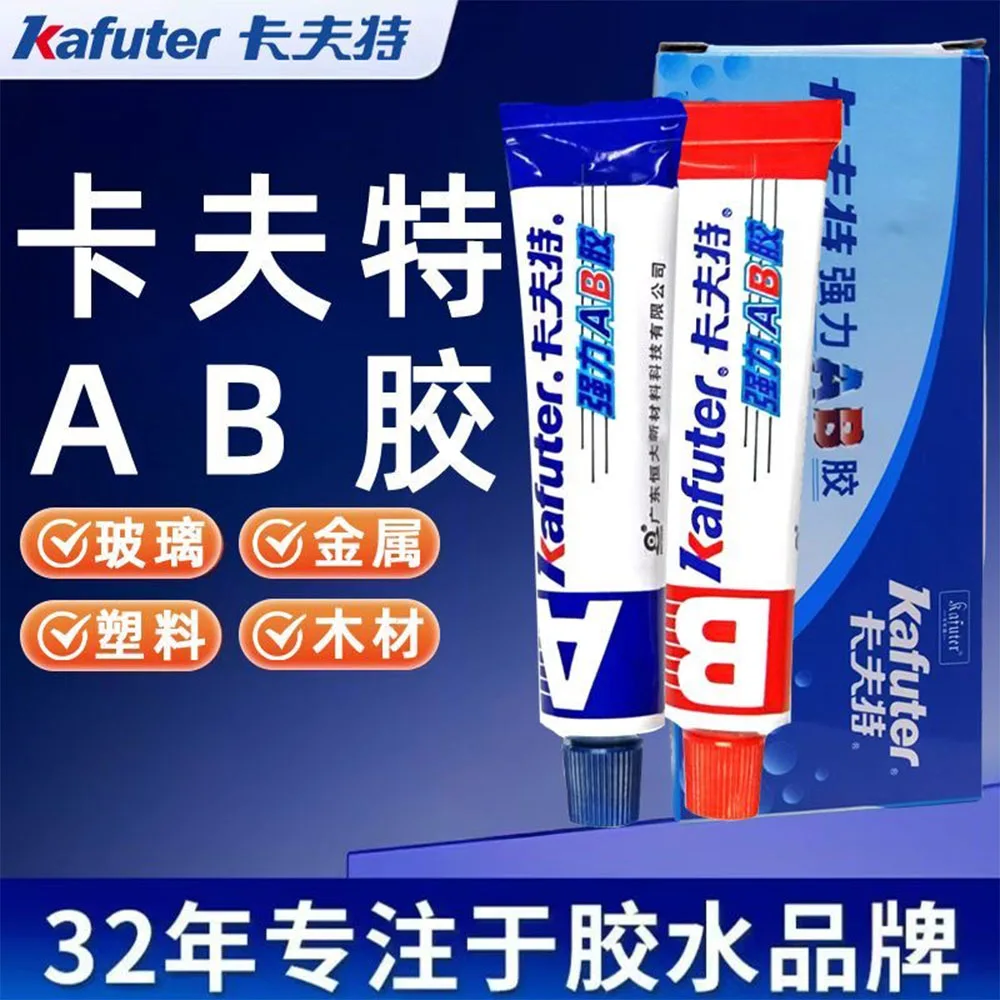 16g/70g High-Strength Metal Repair Adhesive Heat Resistant Bonding & Sealing AB Glue for Casting,Welds Heat Resistant Sealant
16g/70g High-Strength Metal Repair Adhesive Heat Resistant Bonding & Sealing AB Glue for Casting,Welds Heat Resistant Sealant